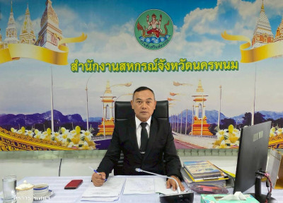 ประชุมประจำเดือนข้าราชการ ลูกจ้างประจำ พนักงานราชการ ... พารามิเตอร์รูปภาพ 1